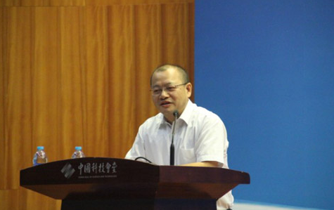 工業(yè)和信息化部科技司副司長沙南生講話