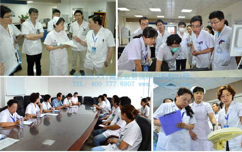 醫(yī)護(hù)人員統(tǒng)計分析