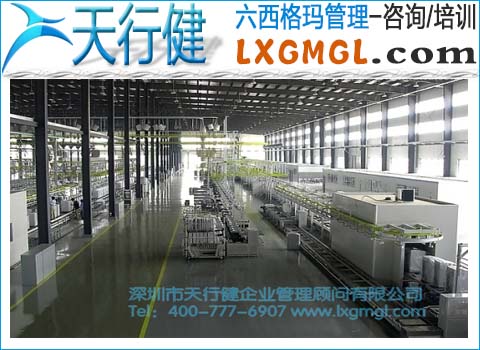 洗衣機(jī)生產(chǎn)線