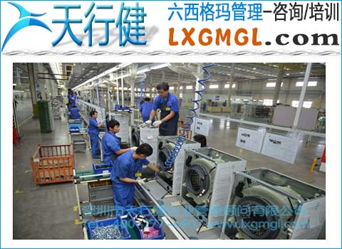 洗衣機(jī)生產(chǎn)線