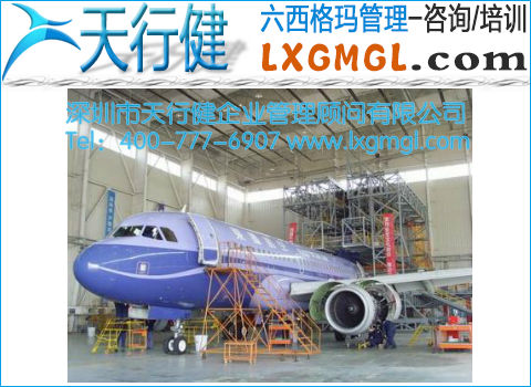 Z公司現(xiàn)場(chǎng)