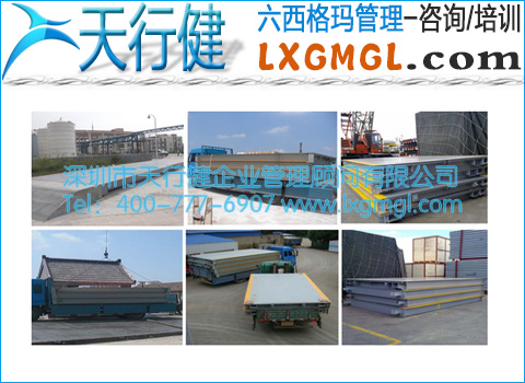 推行六西格瑪提高GD傳感器合格率的案例