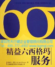 精益六西格瑪方法如何完善某企業(yè)T/R組件生產(chǎn)工藝