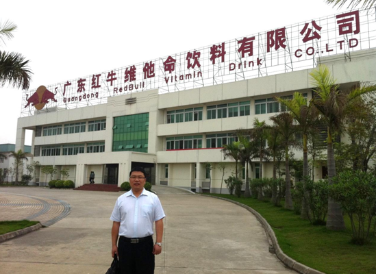 廣東紅牛飲料精益六西格瑪黑帶培訓(xùn)與項目咨詢