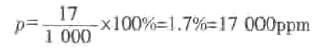 不合格品率 過程性能指數(shù)Pp與百萬機(jī)會缺陷數(shù)簡介