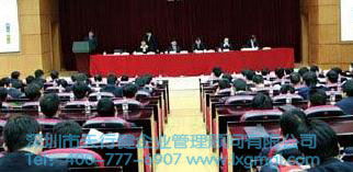 1432864150764477.jpg 蘇州某江氏集團(tuán)六格瑪啟動大會.-六jpg.jpg