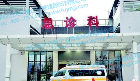 六西格瑪方法解決某醫(yī)院急診科醫(yī)療糾紛的實(shí)例