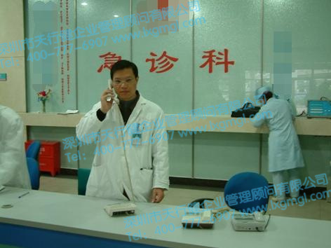 六西格瑪方法解決某醫(yī)院急診科醫(yī)療糾紛的案例