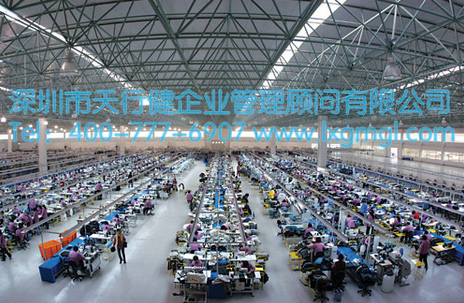 六西格瑪管理在某服裝生產(chǎn)企業(yè)的具體實(shí)施