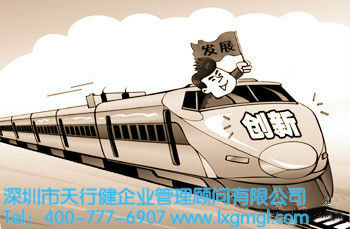 六西格瑪管理的理念創(chuàng)新