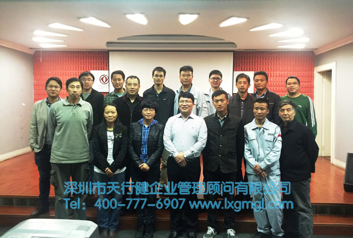 六西格瑪DFSS培訓(xùn)