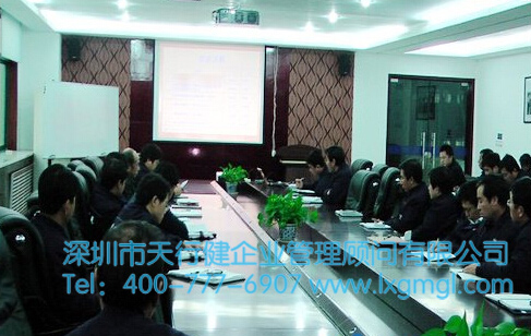 六西格瑪項目啟動