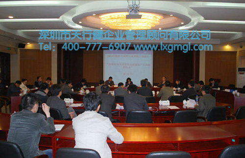 六西格瑪項目啟動