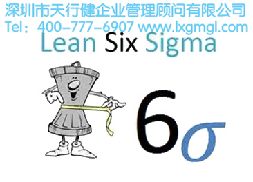 六西格瑪項(xiàng)目團(tuán)隊(duì)需要培養(yǎng)哪些技能 六西格瑪項(xiàng)目團(tuán)隊(duì)需要培養(yǎng)哪些技能