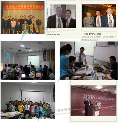 工作花絮及發(fā)表2（部分）