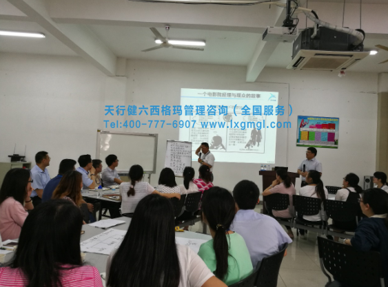 六西格瑪倡導(dǎo)者培訓(xùn)4 六西格瑪倡導(dǎo)者培訓(xùn)4