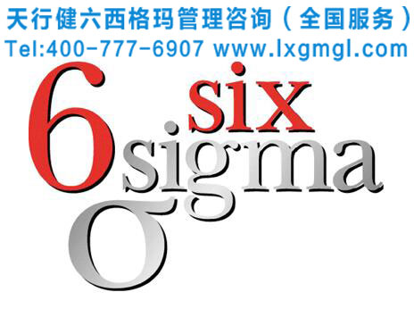 六西格瑪測量階段如何收集有價值的數(shù)據(jù)