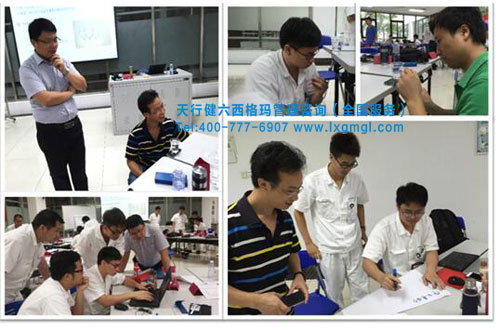 六西格瑪測(cè)量系統(tǒng)MSA培訓(xùn) 六西格瑪測(cè)量系統(tǒng)MSA培訓(xùn)