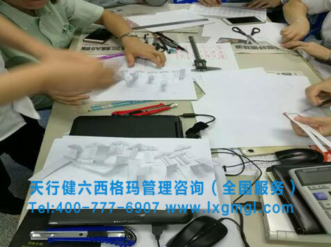 實(shí)驗(yàn)設(shè)計(jì)DOE培訓(xùn) 實(shí)驗(yàn)設(shè)計(jì)DOE培訓(xùn)