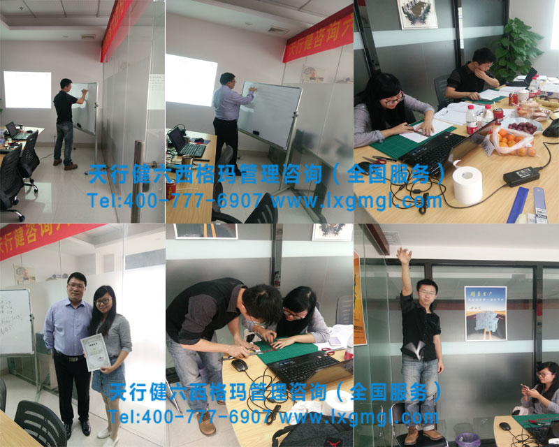 MINITAB軟件培訓(xùn)