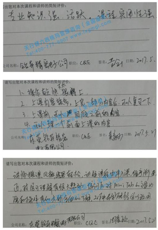 minitab軟件培訓(xùn)