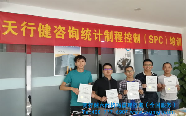 統(tǒng)計(jì)制程控制SPC培訓(xùn)