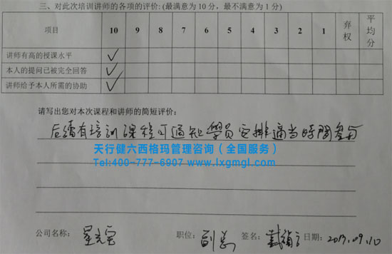 統(tǒng)計(jì)制程控制SPC培訓(xùn)