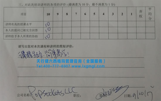 統(tǒng)計(jì)制程控制SPC培訓(xùn)