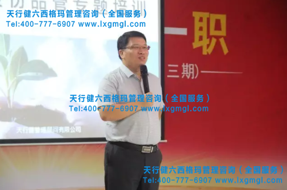 講師致辭 講師致辭