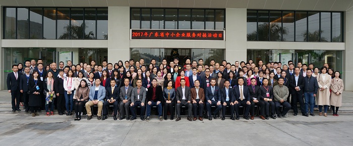 中小企業(yè)服務(wù)對(duì)接活動(dòng) 中小企業(yè)服務(wù)對(duì)接活動(dòng)