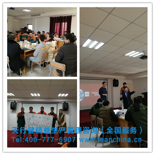 八大浪費與七大改善培訓(xùn)