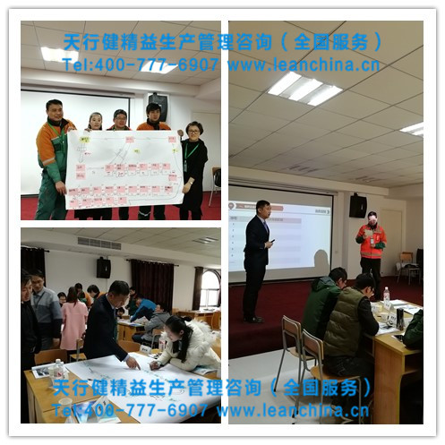 八大浪費與七大改善培訓(xùn)