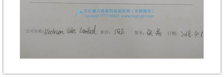 賀天行健0328期《六西格瑪綠帶培訓(xùn)》在深圳圓滿落幕