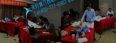 賀180324期《六西格瑪綠帶升黑帶培訓(xùn)》課程在深圳完美實(shí)施