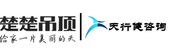 浙江楚喬電氣新廠精益布局項目啟動 浙江楚喬電氣新廠精益布局項目啟動