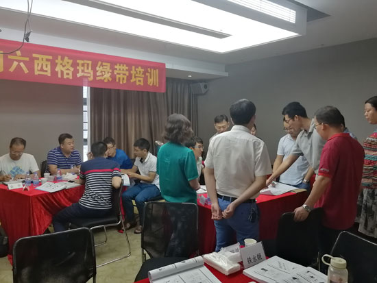 0829期深圳六西格瑪綠帶培訓(xùn)圓滿結(jié)束