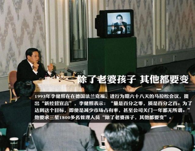 三星轉型升級的基石—產(chǎn)品研發(fā)創(chuàng)新啟示_DFSS