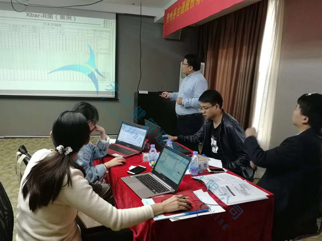 貴州茅臺酒股份有限公司統(tǒng)計制程控制SPC實戰(zhàn)培訓 貴州茅臺酒股份有限公司統(tǒng)計制程控制SPC實戰(zhàn)培訓