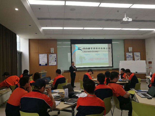 吉利汽車集團(tuán)寶雞基地六西格瑪綠帶研修項(xiàng)目現(xiàn)場