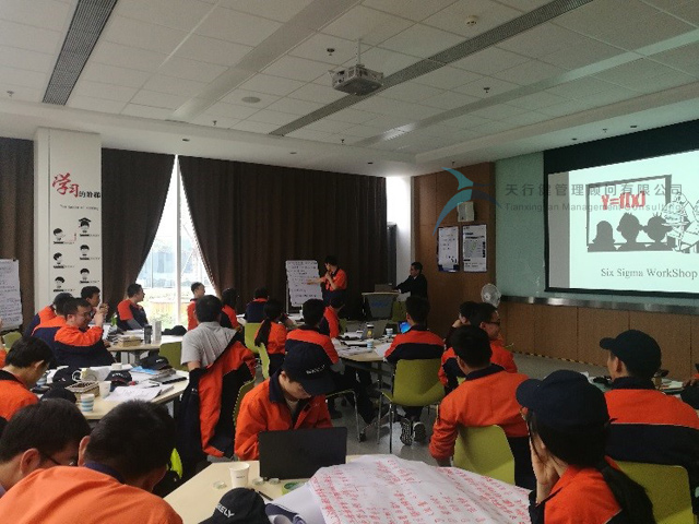 吉利汽車集團(tuán)寶雞基地六西格瑪綠帶研修項(xiàng)目現(xiàn)場