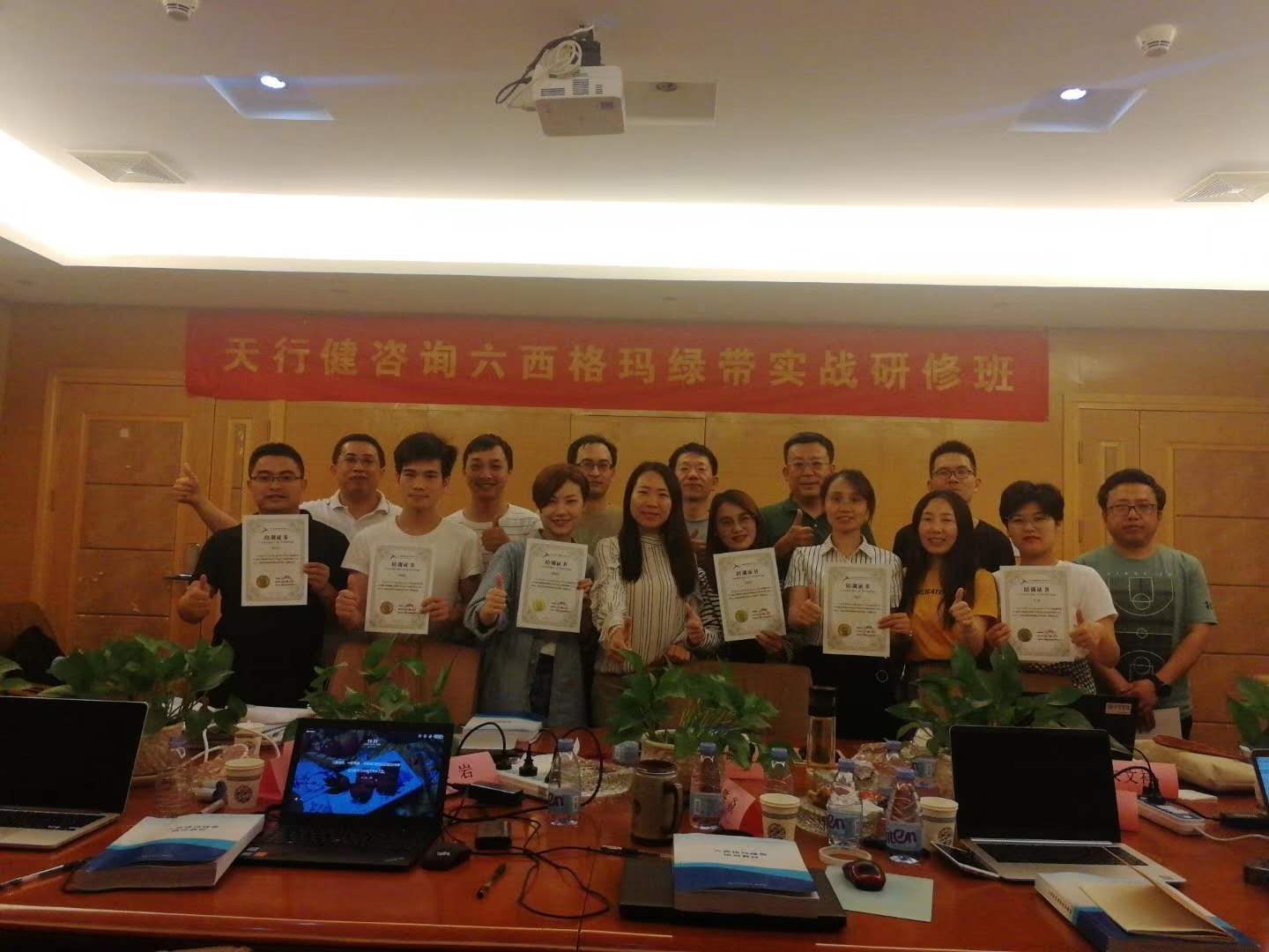 參加六西格瑪綠帶培訓到底能學到什么？