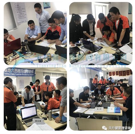 吉利杭州灣基地六西格瑪綠帶研修項目第二階段小組討論現(xiàn)場 吉利杭州灣基地六西格瑪綠帶研修項目第二階段小組討論現(xiàn)場