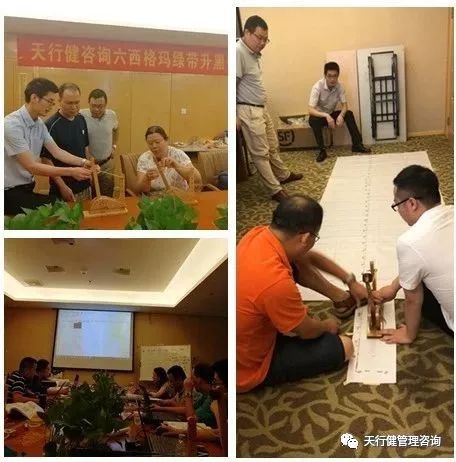 六西格瑪綠帶升黑帶第二階段課程實(shí)踐現(xiàn)場(chǎng)