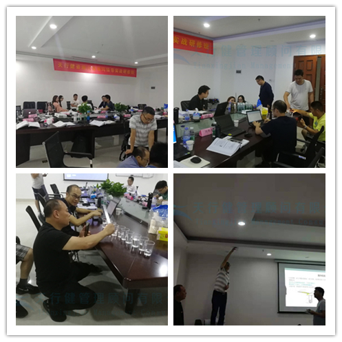 天行健190724期六西格瑪綠帶實戰(zhàn)研修班學員實踐現(xiàn)場 天行健190724期六西格瑪綠帶實戰(zhàn)研修班學員實踐現(xiàn)場