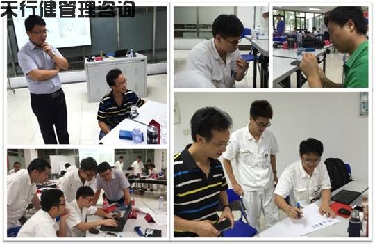 六西格瑪管理系列工具之《測量系統(tǒng)分析（MSA）》課程培訓(xùn)