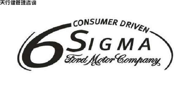 蘇州市集團(tuán)企業(yè)引進(jìn)六西格瑪管理