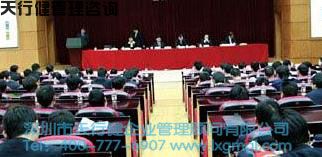 蘇州市集團(tuán)企業(yè)引進(jìn)六西格瑪管理