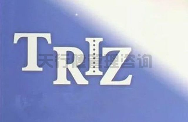 TRIZ 創(chuàng)新方法 在六西格瑪 設(shè)計(jì) DFSS中的重要性 TRIZ 創(chuàng)新方法 在六西格瑪 設(shè)計(jì) DFSS中的重要性