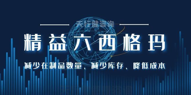 應(yīng)用精益六西格瑪改善門診用藥安全