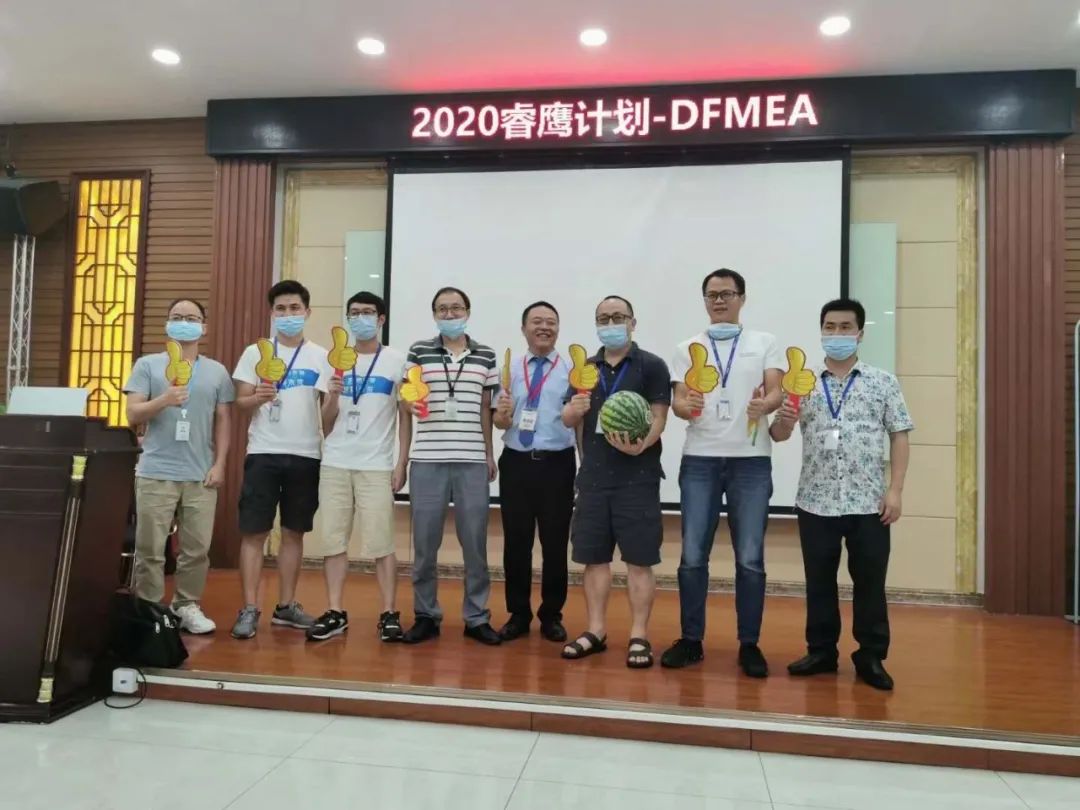 廣東好太太集團DFMEA訓(xùn)練營活動現(xiàn)場